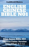 English Chinese Bible No1 (eBook, ePUB)