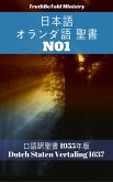 日本語 オランダ語 聖書 No1 (eBook, ePUB)