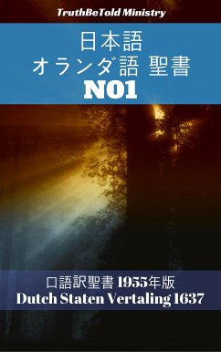 日本語 オランダ語 聖書 No1 (eBook, ePUB) - Ministry, TruthBeTold