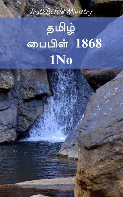 தமிழ் பைபிள் 1868 No1 (eBook, ePUB) - Ministry, TruthBeTold