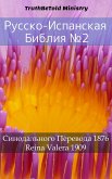 Русско-Испанская Библия №2 (eBook, ePUB)