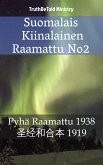 Suomalais Kiinalainen Raamattu No2 (eBook, ePUB)