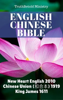 English Chinese Bible (eBook, ePUB) - Ministry, TruthBeTold