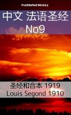 中文 法语圣经 No9 (eBook, ePUB)