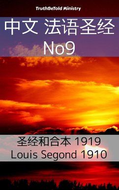 中文 法语圣经 No9 (eBook, ePUB) - Ministry, TruthBeTold