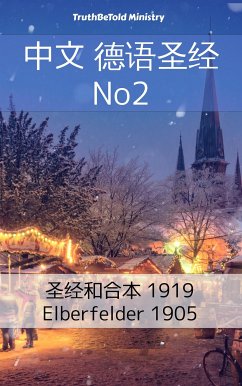 中文 德语圣经 No2 (eBook, ePUB) - Ministry, TruthBeTold