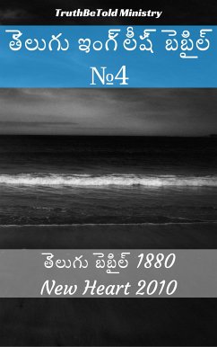 తెలుగు ఇంగ్లీష్ బైబిల్ No4 (eBook, ePUB) - Ministry, TruthBeTold