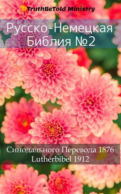 Русско-Немецкая Библия №2 (eBook, ePUB) - Ministry, TruthBeTold