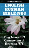 English Russian Bible №7 (eBook, ePUB)