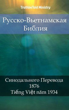 Cover Русско-Вьетнамская Библия (eBook, ePUB)