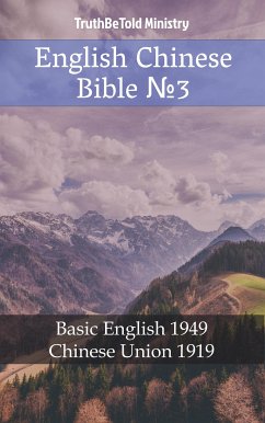 English Chinese Bible №3 (eBook, ePUB) - Ministry, TruthBeTold