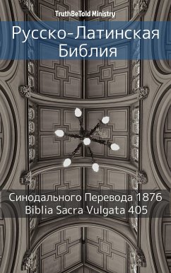 Русско-Латинская Библия (eBook, ePUB) - Ministry, TruthBeTold