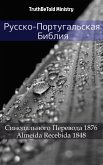 Русско-Португальская Библия (eBook, ePUB)