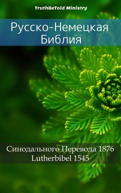 Русско-Немецкая Библия (eBook, ePUB) - Ministry, TruthBeTold