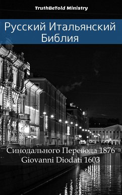 Русский Итальянский Библия (eBook, ePUB) - Ministry, TruthBeTold