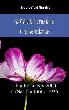 คัมภีร์ไบเบิล ภาษาไทย ภาษาเอสเปเรนโด No1 (eBook, ePUB) - Ministry, TruthBeTold