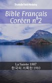 Bible Français Coréen n°2 (eBook, ePUB)