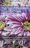 Русско-Испанская Библия (eBook, ePUB)