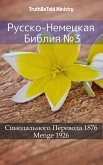 Русско-Немецкая Библия №3 (eBook, ePUB)