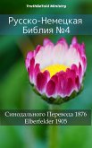 Русско-Немецкая Библия №4 (eBook, ePUB)