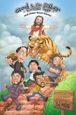 God and the Saber-Toothed Tiger and Other Short Stories including Excerpts from the Hyde Out Inn Mystery Series (eBook, ePUB) God and the Saber-Toothed Tiger and Other Short Stories including Excerpts from the Hyde Out Inn Mystery Series (eBook, ePUB)