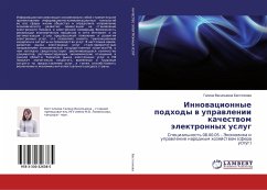 Innovacionnye podhody v upravlenii kachestvom jelektronnyh uslug : Special'nost' 08.00.05 - Jekonomika i upravlenie narodnym hozyajstvom (sfera uslug)