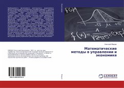 Matematicheskie metody w uprawlenii i äkonomike