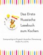 Das Erste Russische Lesebuch zum... - Bild 1