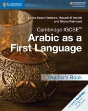 Cambridge Igcse(tm) Arabic as a First Language Teacher's Book - Abdul Hameed, Luma; Al Amleh, Hanadi; Fakhouri, Shoua