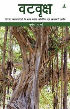 Vatavriksha (Banyan Tree): Its Unique Medicinal Properties, Uses and Benefits - Pande, Umesh