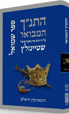 Hatanakh Hamevoar with Commentary by Adin Steinsaltz: Shmuel - Steinsaltz, Adin