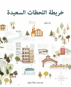 Cover The Map of Good Memories (Arabic)