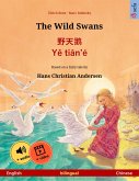 The Wild Swans - ¿¿¿ · Ye tian'é (English - Chinese) (eBook, ePUB)