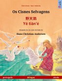 Os Cisnes Selvagens - ¿¿¿ · Ye tian'é (português - chinês) (eBook, ePUB)