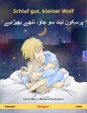 Schlaf gut, kleiner Wolf – پرسکون نیند سو جاوٗ، ننھے بھیڑئیے (Deutsch – Urdu) (eBook, ePUB)