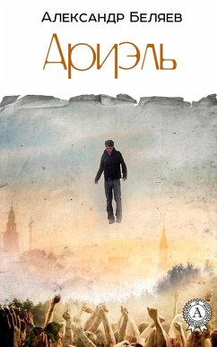 Cover Ariel (eBook, ePUB)