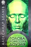 Голова профессора Доуэля (eBook, ePUB)