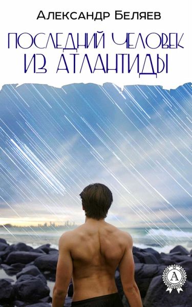 The Last Man from Atlantis (eBook, ePUB) The Last Man from Atlantis (eBook, ePUB)