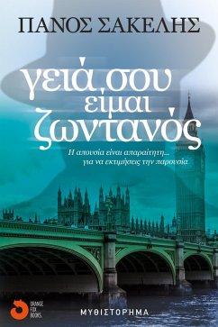 Cover Ge¿¿ s¿¿, e¿µa¿ ¿¿¿ta¿¿¿ (eBook, ePUB)