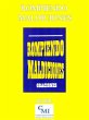 Rompiendo Maldiciones (eBook, ePUB) - Bild 1
