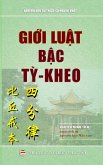 Gioi luat bac ty-kheo (Gi¿i lu¿t Ph¿t giáo, #3) (eBook, ePUB) Gioi luat bac ty-kheo (Gi¿i lu¿t Ph¿t giáo, #3) (eBook, ePUB)