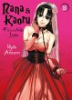Nana & Kaoru Bd.18 (eBook, PDF) - Bild 1