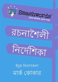 Cover Smashwords Rachanashaili Nirdeshika (Smashwords Style Guide Bengali) (eBook, ePUB)