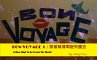 BON VOYAGE 1-Follow Sibyl To Go Travel... - Bild 1
