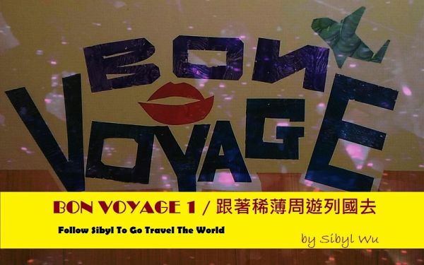 BON VOYAGE 1-Follow Sibyl To Go Travel The World (eBook, ePUB)