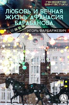 Aphanasiy Barabanov`s Love and Eternal Life (eBook, ePUB) - Farbarzhevich, Igor