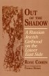 Out of the Shadow (eBook, ePUB) - Bild 1