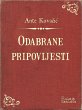 Odabrane pripovijesti (eBook, ePUB) - Bild 1