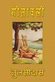 Geetawali (eBook, ePUB)