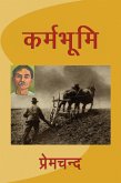 Karmabhumi (eBook, ePUB)